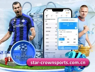 皇冠体育下载 APP 界面