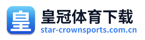 皇冠体育下载 Logo